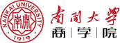 南開(kāi)大學(xué)商學(xué)院